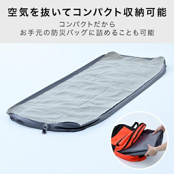 山善（YAMAZEN） エアーベッド シングル 専用ポンプ付き アウトドア