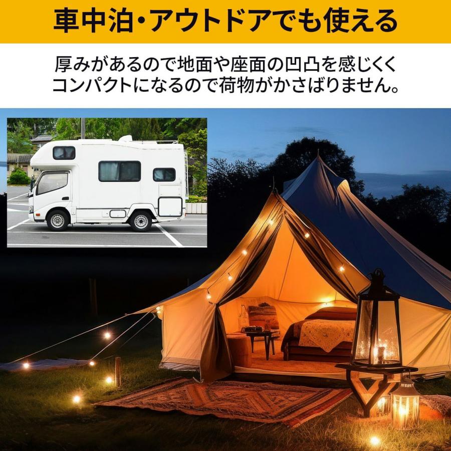 山善（YAMAZEN） 防災 車中泊 エアーベッド シングル ポンプ付き 来客