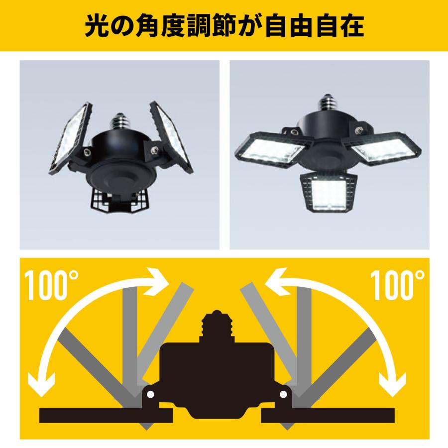 山善（YAMAZEN） LED ガレージライト 作業灯 GL3-0300 3000lm 口金E26