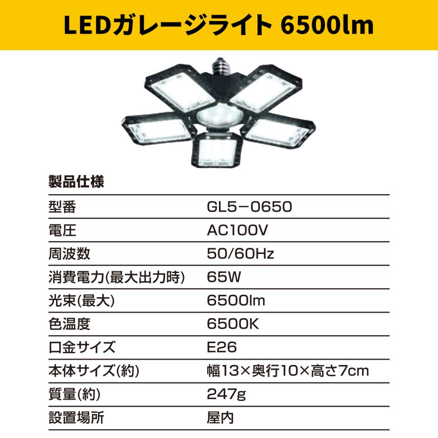 エコノライトHG LEDライト 倉庫 ガレージ 作業場用ライト 省エネライト 41H8YcjioZL.__AC_SR150,300___.jpg