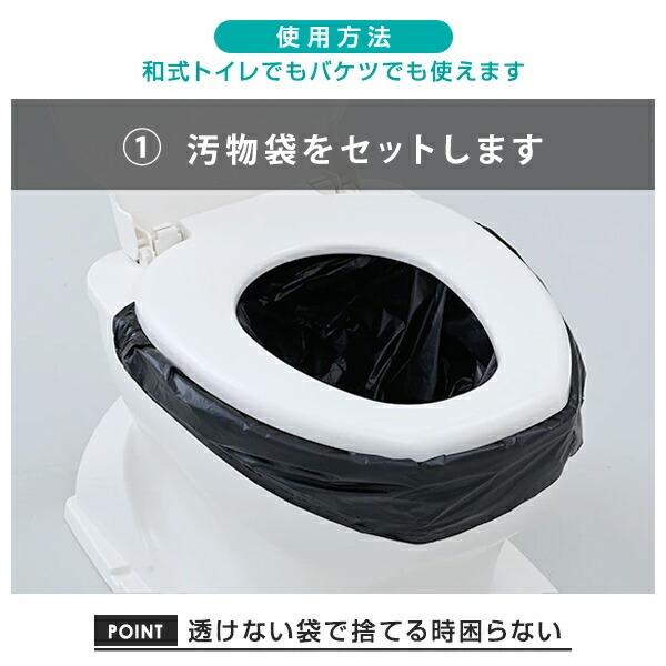 山善（YAMAZEN） 防災士監修 緊急簡易トイレ 簡易トイレ 非常用トイレ