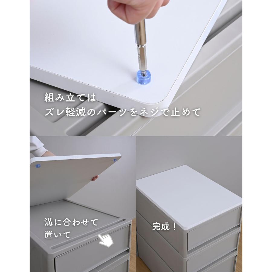 山善 天板のみ 中が透けない 収納ケース 引き出し 専用 ズレない