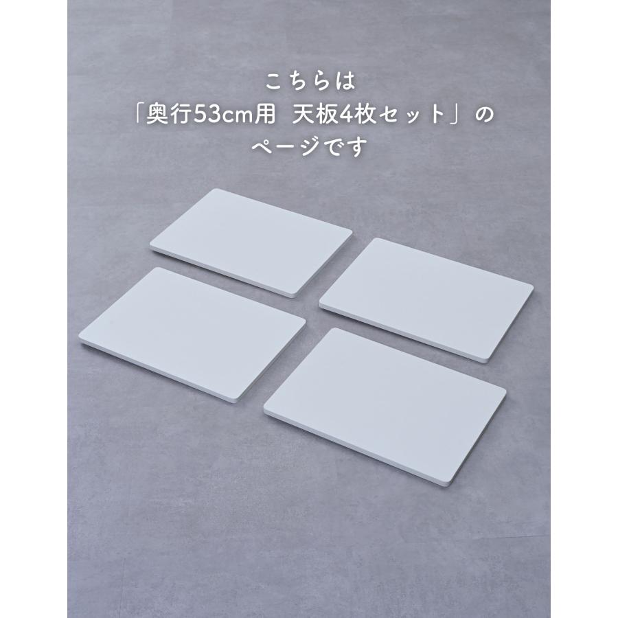 山善（YAMAZEN） 天板のみ 中が透けない 収納ケース 引き出し 専用
