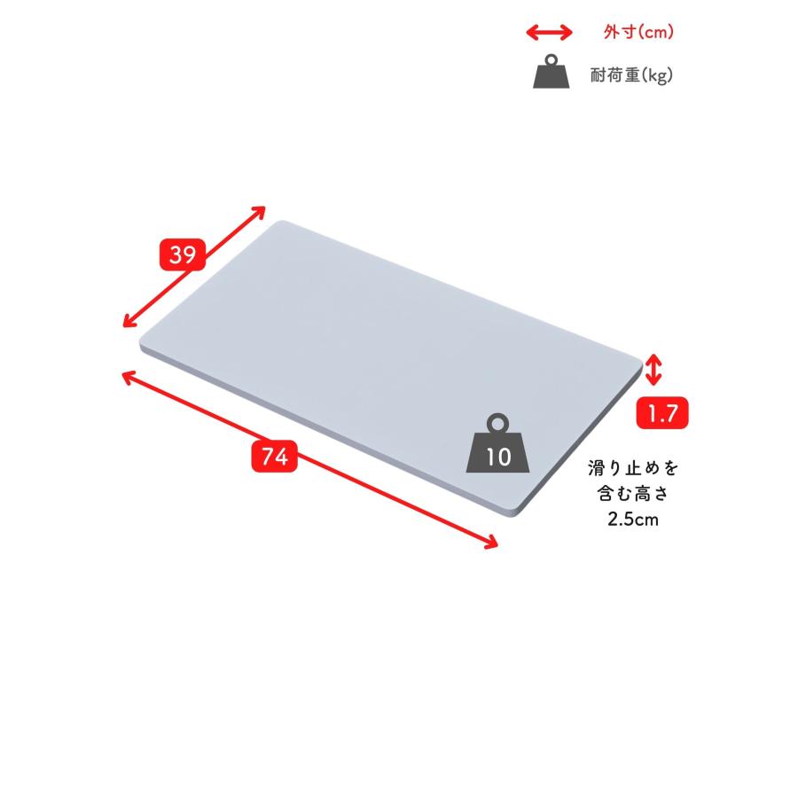 山善 天板のみ 中が透けない 収納ケース 引き出し 専用 ズレない