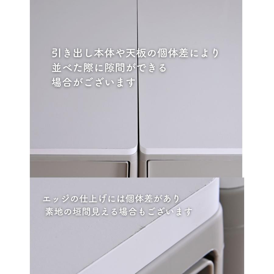 山善（YAMAZEN） 天板のみ 中が透けない 収納ケース 引き出し 専用