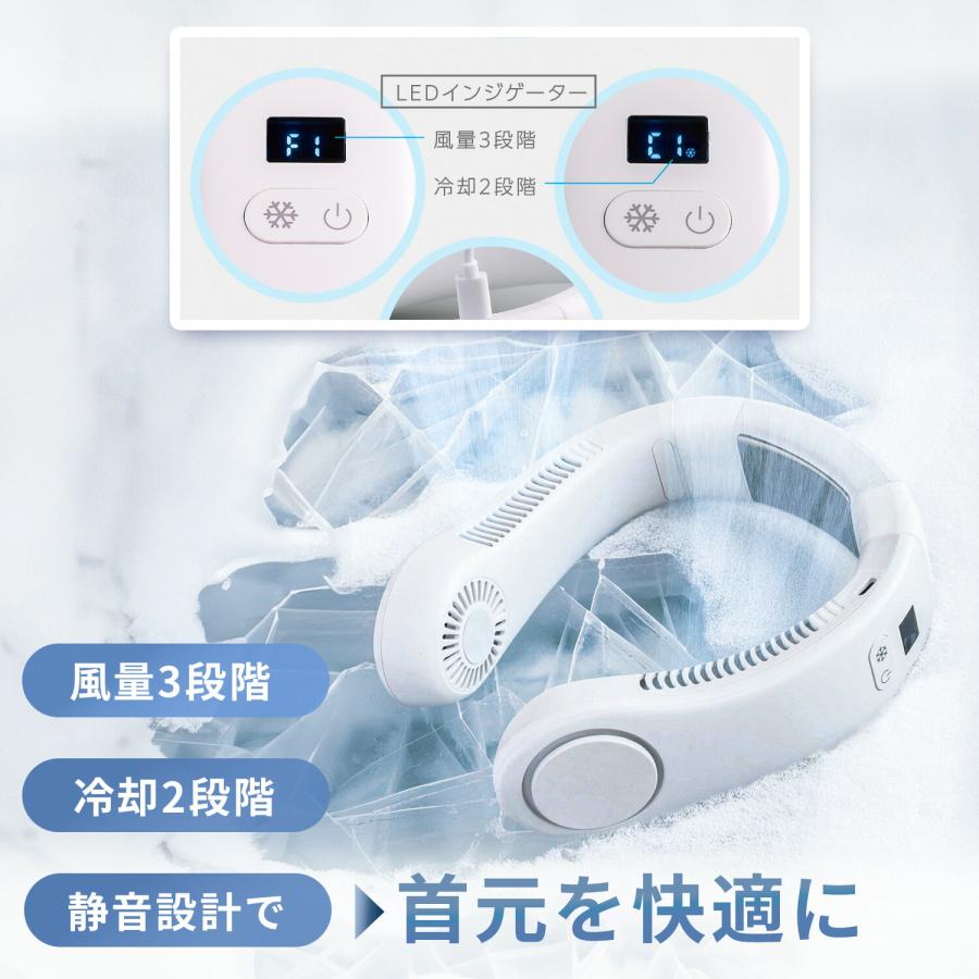 ネックファン ペルチェ ネッククーラー 扇風機 ペルチェスプリット
