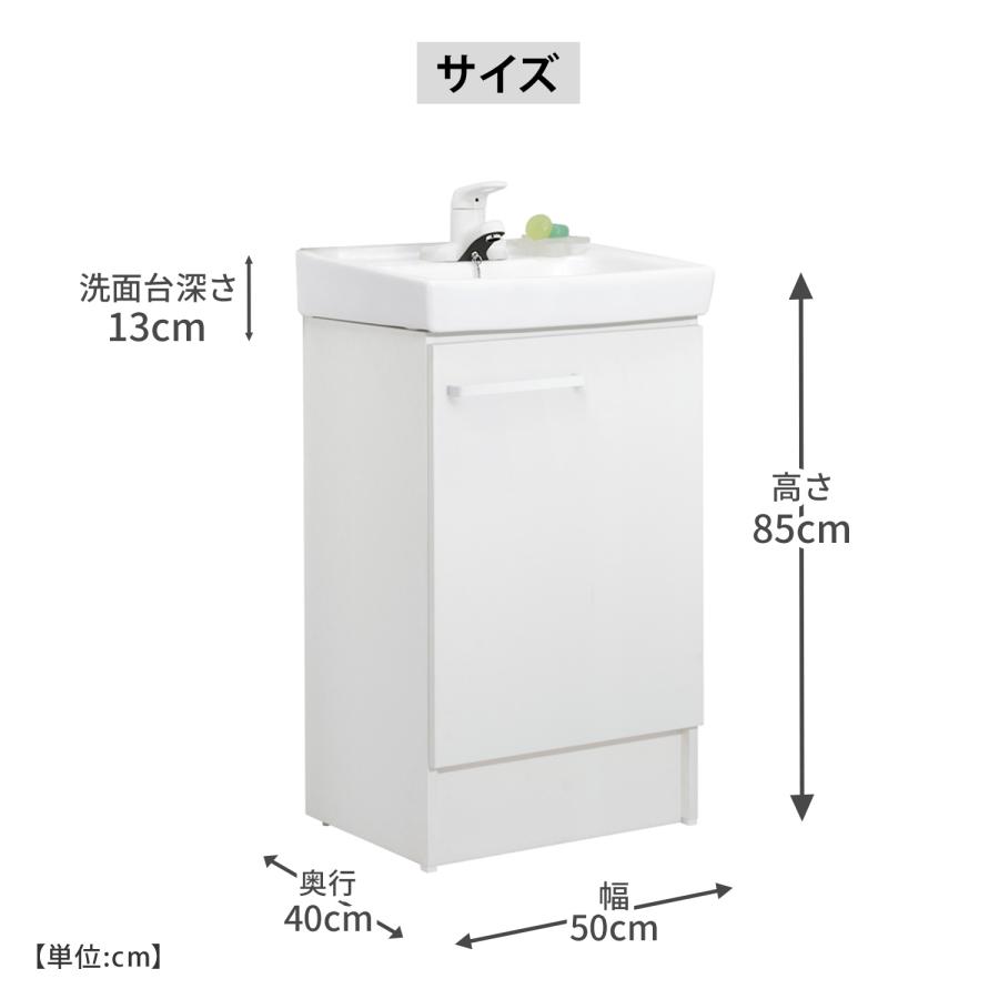 LIXIL（リクシル） 洗面化粧台 D7シリーズ 間口50cm 扉タイプ シングル