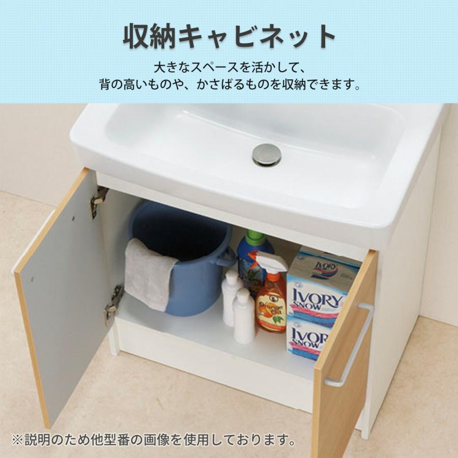 LIXIL（リクシル） 洗面化粧台 D7シリーズ 間口75cm 扉タイプ シングル