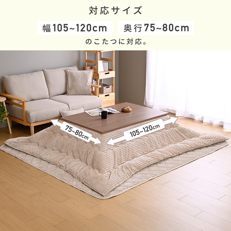 山善（YAMAZEN） こたつセット こたつ布団 長方形 2点セット 掛敷