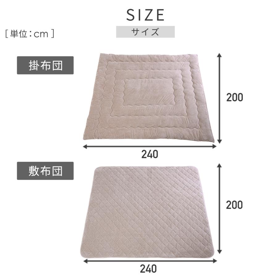 山善（YAMAZEN） こたつセット こたつ布団 長方形 2点セット 掛敷