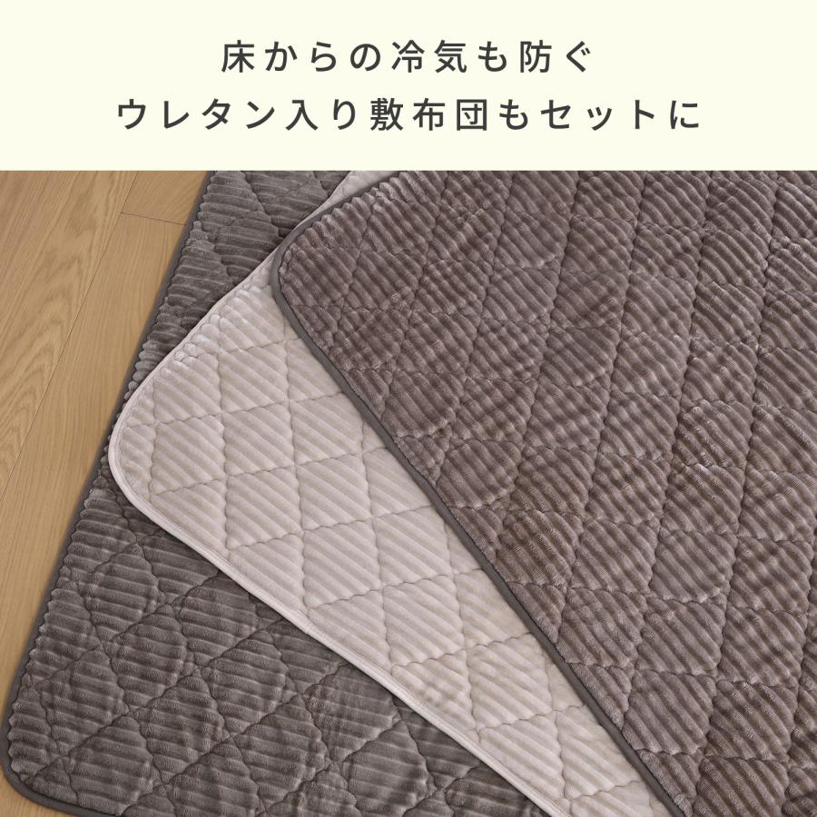 山善　こたつ　布団付き 山善（YAMAZEN） こたつセット こたつ布団 長方形 2点セット 掛敷