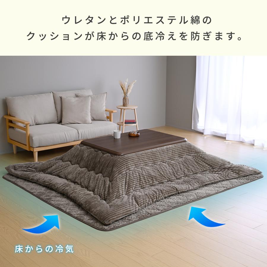山善（YAMAZEN） こたつセット こたつ布団 長方形 2点セット 掛敷