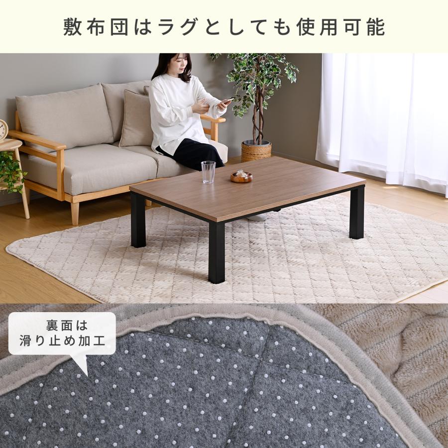 山善（YAMAZEN） こたつセット こたつ布団 長方形 2点セット 掛敷