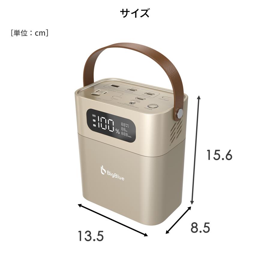 Bigblue リン酸鉄 ポータブル電源 Cellpowa100 パススルー充電対応