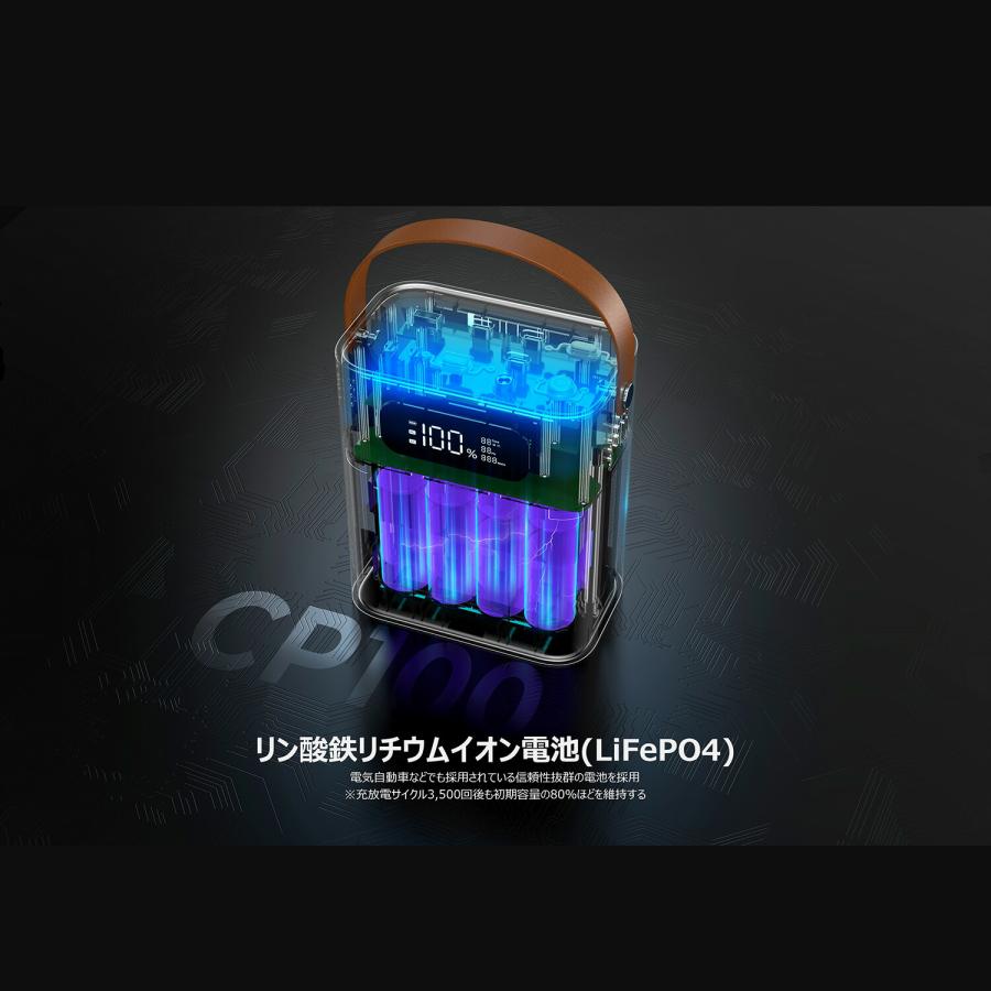 Bigblue リン酸鉄 ポータブル電源 Cellpowa100 パススルー充電対応
