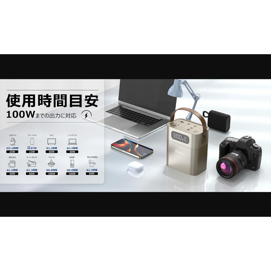 Bigblue リン酸鉄 ポータブル電源 Cellpowa100 パススルー充電対応