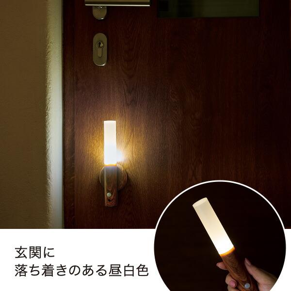 人感センサー　非常灯 防災ニモナル センサーライト 電池式 3色切替 人感センサー ライト