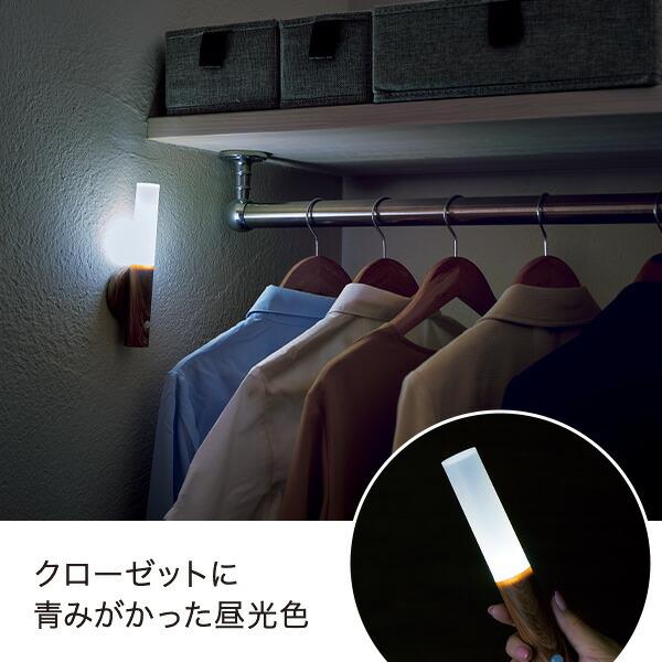 防災ニモナル センサーライト 電池式 3色切替 人感センサー ライト