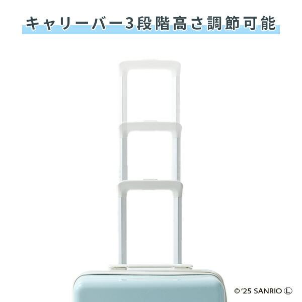 スーツケース キャリーケース TSAロック 軽量 サンリオ シナモロール Sサイズ 機内持ち込み 35L 3泊の画像