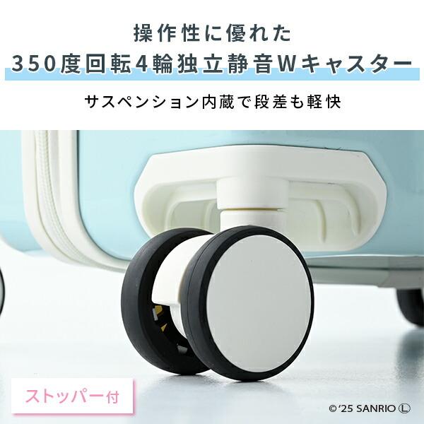 スーツケース キャリーケース TSAロック 軽量 サンリオ シナモロール S