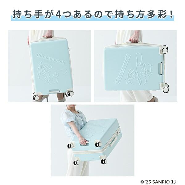 シナモンロール キャリケース サンリオ sanrio キャリーバッグ キャリーケース スーツケース 59L