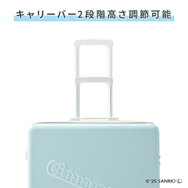 スーツケース キャリーケース TSAロック 軽量 サンリオ シナモロール L