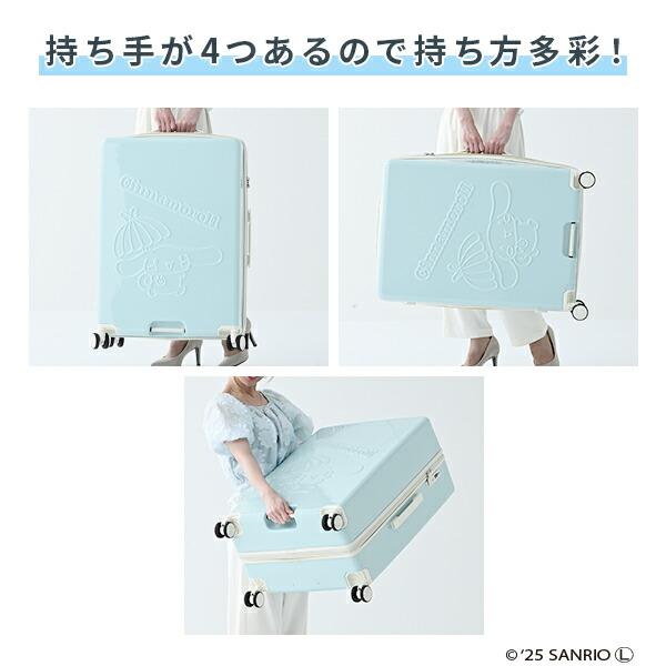 スーツケース キャリーケース TSAロック 軽量 サンリオ シナモロール L