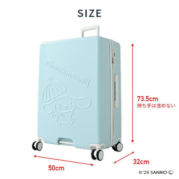 Cinnamoroll キャリーケース 50cm以上 スーツケース キャリーケース TSAロック 軽量 サンリオ シナモロール L