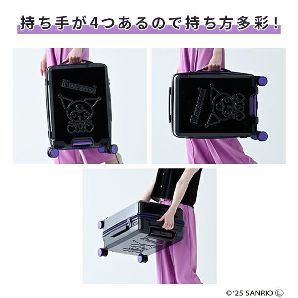 スーツケース キャリーケース TSAロック 軽量 サンリオ クロミちゃん Sサイズ 機内持ち込み 35L 3泊の画像