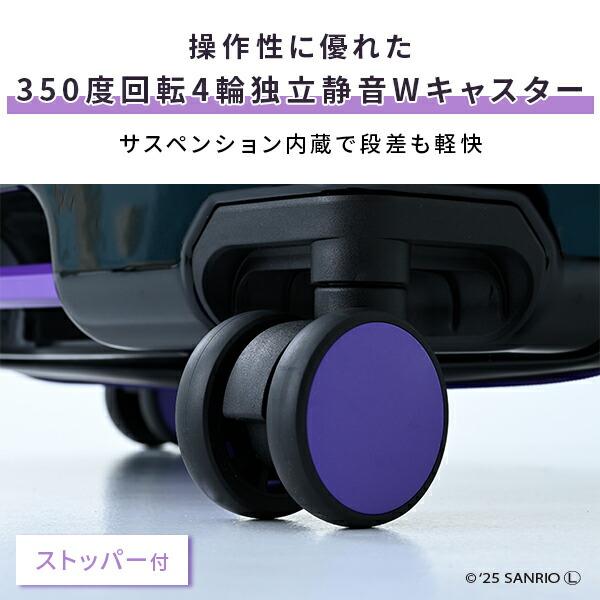 スーツケース キャリーケース TSAロック 軽量 サンリオ クロミちゃん Sサイズ 機内持ち込み 35L 3泊の画像