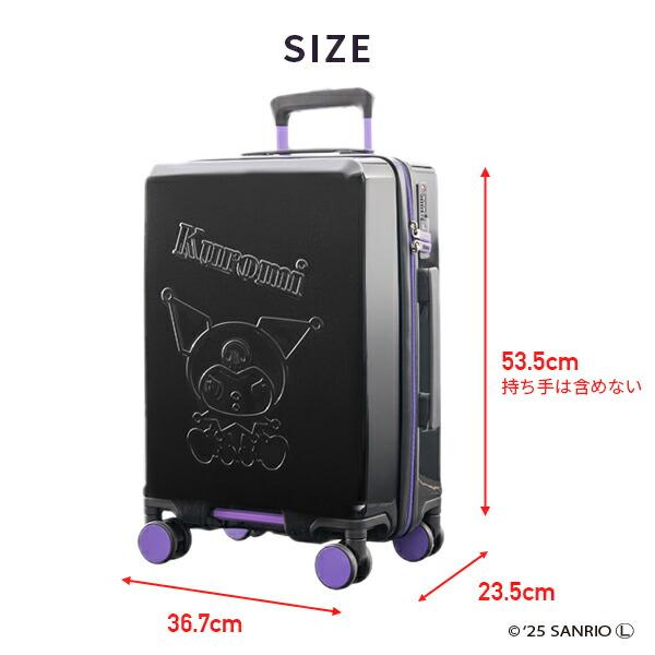 スーツケース キャリーケース TSAロック 軽量 サンリオ クロミちゃん S