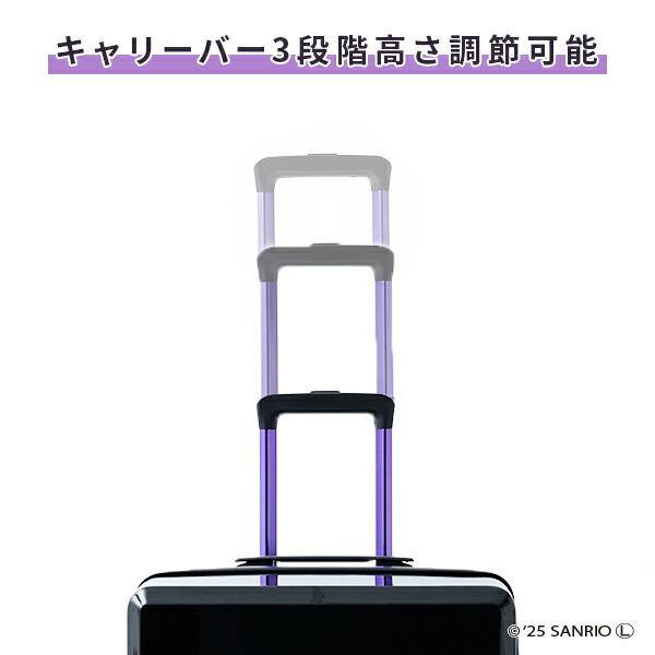 スーツケース キャリーケース TSAロック 軽量 サンリオ クロミちゃん M