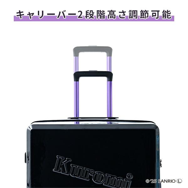 スーツケース キャリーケース TSAロック 軽量 サンリオ クロミちゃん L