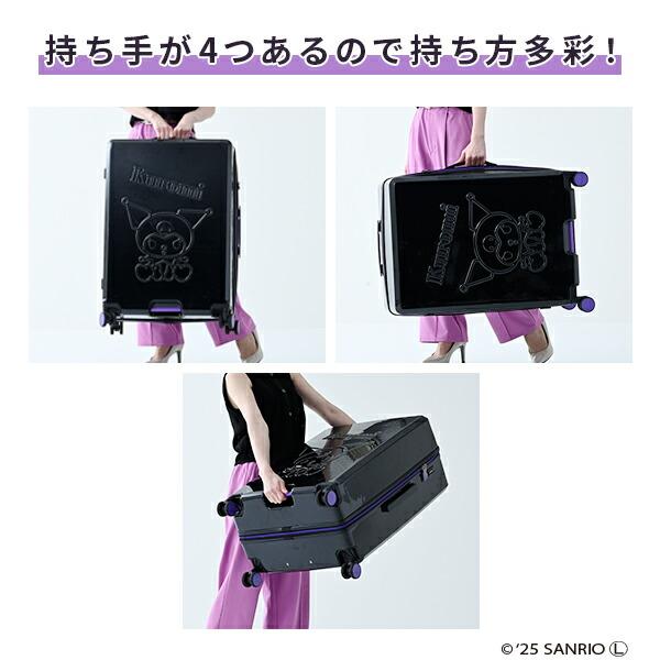 スーツケース キャリーケース TSAロック 軽量 サンリオ クロミちゃん L