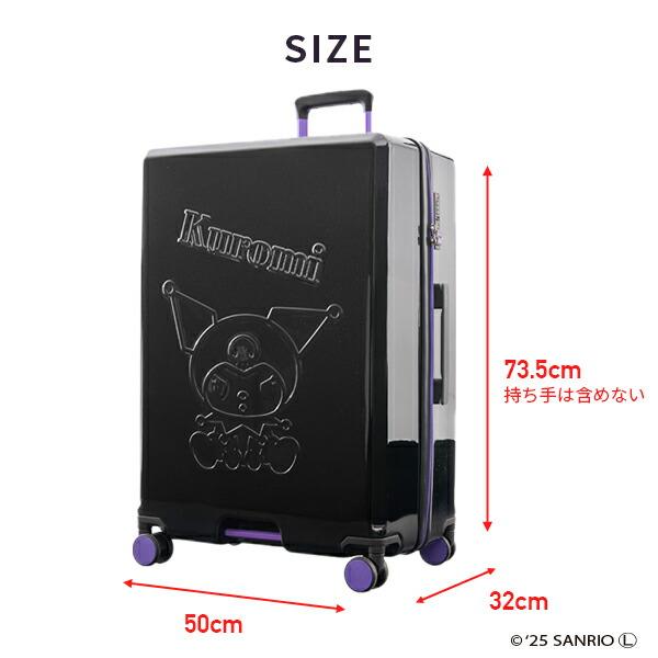 サンリオ クロミ キャリーバッグ スーツケース キャリーケース TSAロック 軽量 サンリオ クロミちゃん L