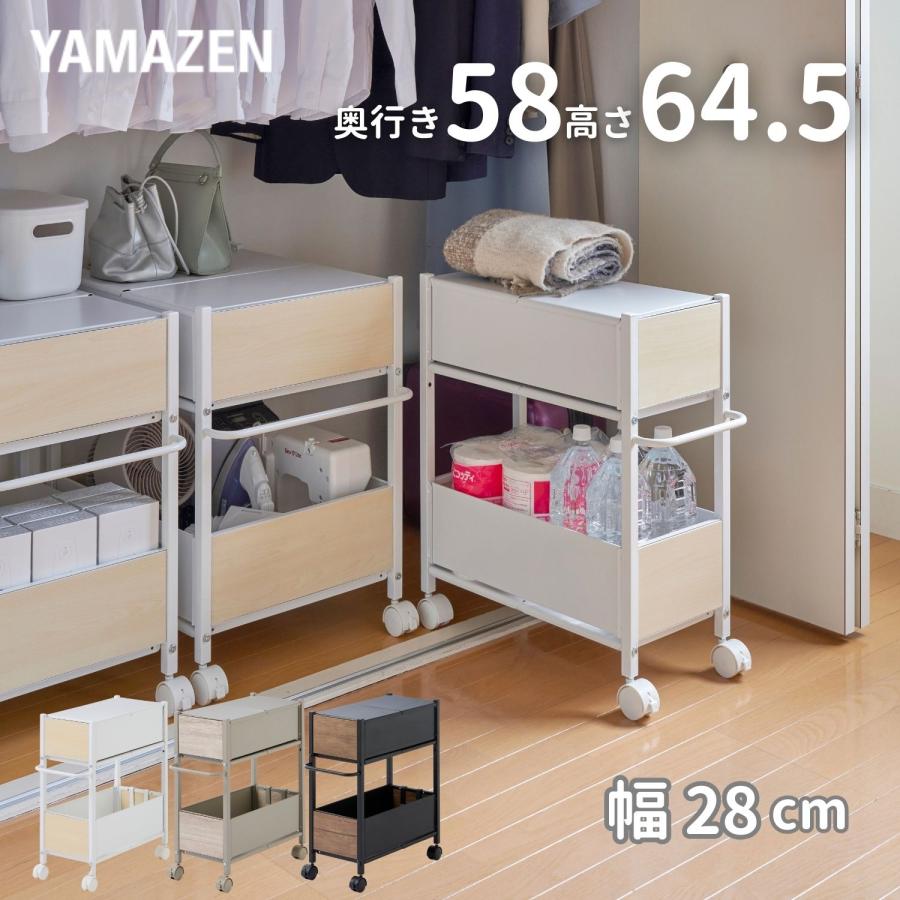 山善（YAMAZEN） 収納ラック 頑丈 木目パネル 収納ワゴン キャスター