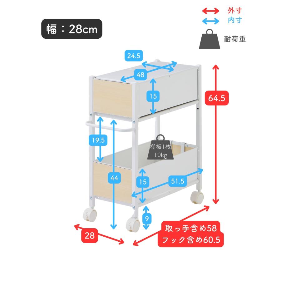 山善（YAMAZEN） 収納ラック 頑丈 木目パネル 収納ワゴン キャスター