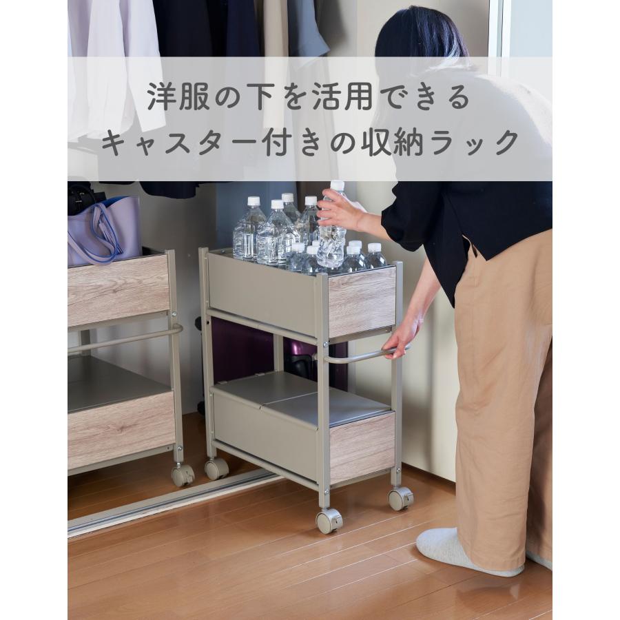 山善（YAMAZEN） 収納ラック 頑丈 木目パネル 収納ワゴン キャスター