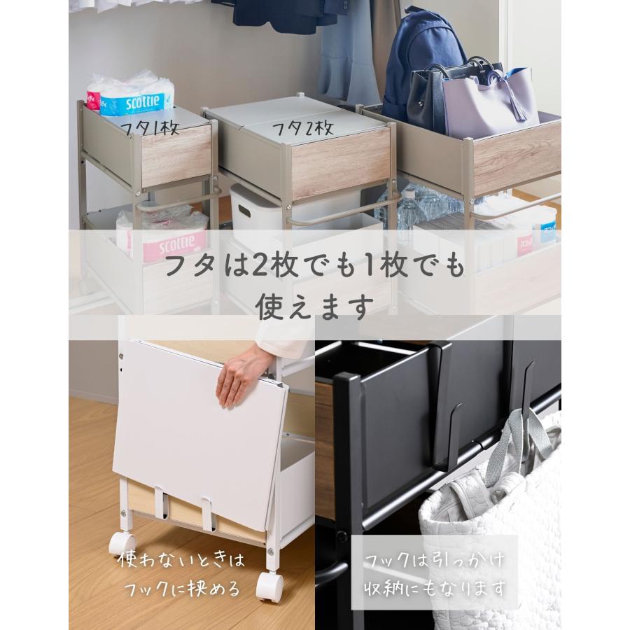 山善　家電収納ラック 商品情報_家電収納ラック(スリム) | 山善の商品情報サイト | YAMAZEN BOOK
