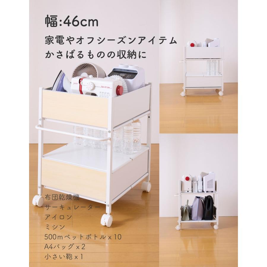 山善（YAMAZEN） 収納ラック 頑丈 木目パネル 収納ワゴン キャスター