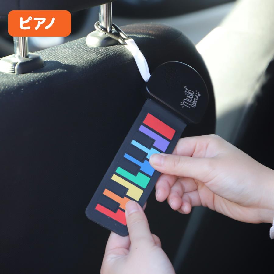 どこでもオーケストラ おもちゃ 3点セット(ドラム/ピアノ/ギター
