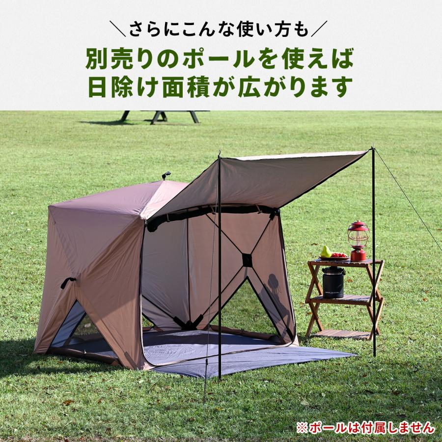 キャンパーズコレクション テント 傘みたいに広げる　キューブワイド　山善 山善（YAMAZEN） 傘みたいに広げるだけ パッとサッとサンシェード