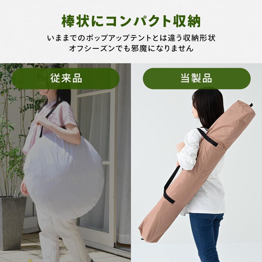 【新品未開封】山善 サンシェード キューブ ポップアップテント　カーキ 楽天市場】2026年モデル 傘みたいに広げるだけ パッとサッと