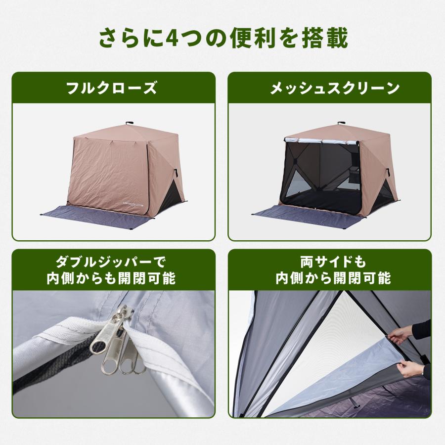 山善（YAMAZEN） 傘みたいに広げるだけ パッとサッとサンシェード