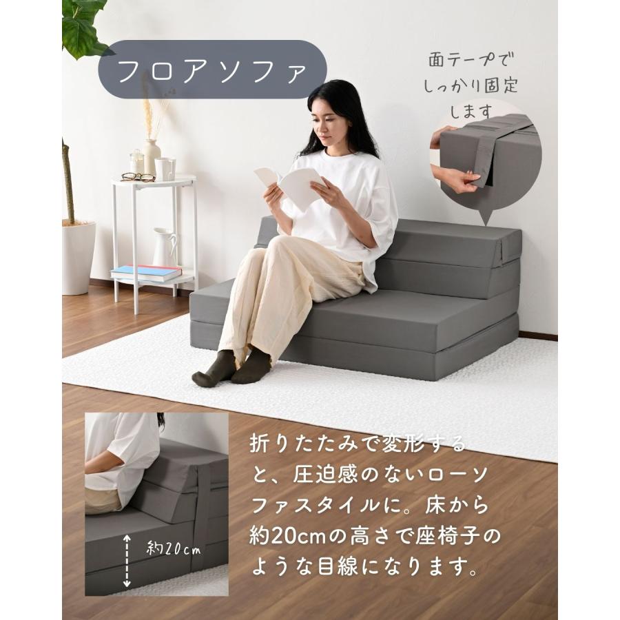 ソファベッド マットレス シングル 高反発 折りたたみ ごろ寝_6