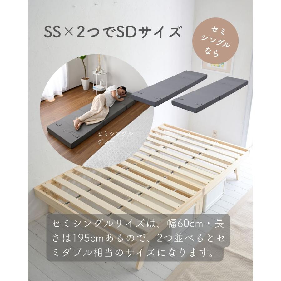 山善（YAMAZEN） ソファベッド マットレス セミシングル 高反発