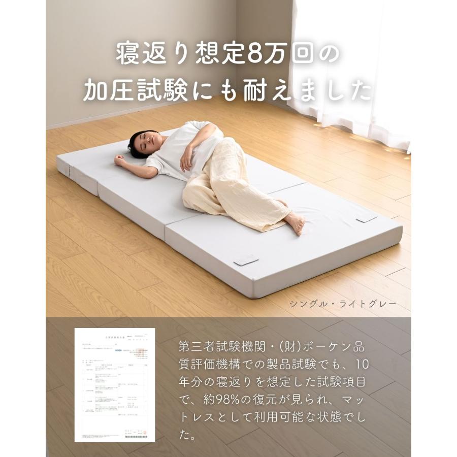 山善（YAMAZEN） ソファベッド マットレス セミシングル 高反発
