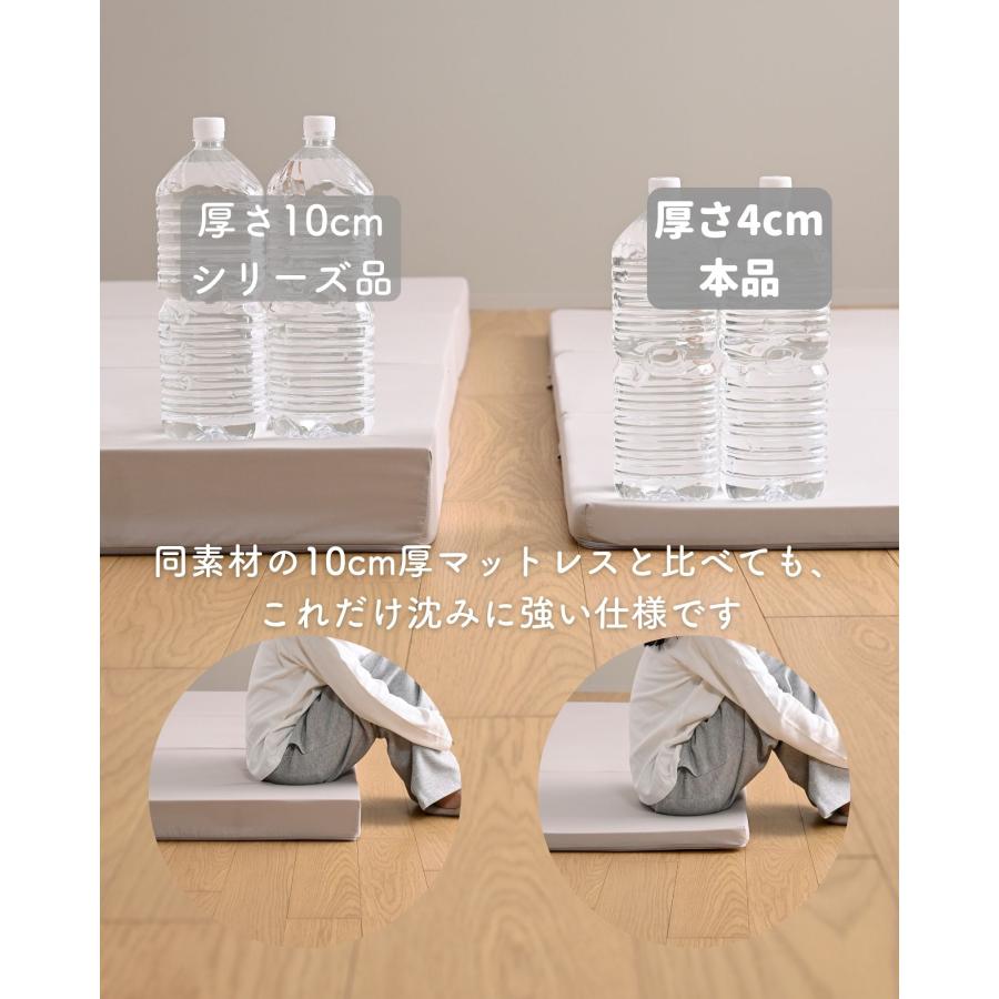 山善（YAMAZEN） マットレス 高反発 セミシングルショート かため 軽量
