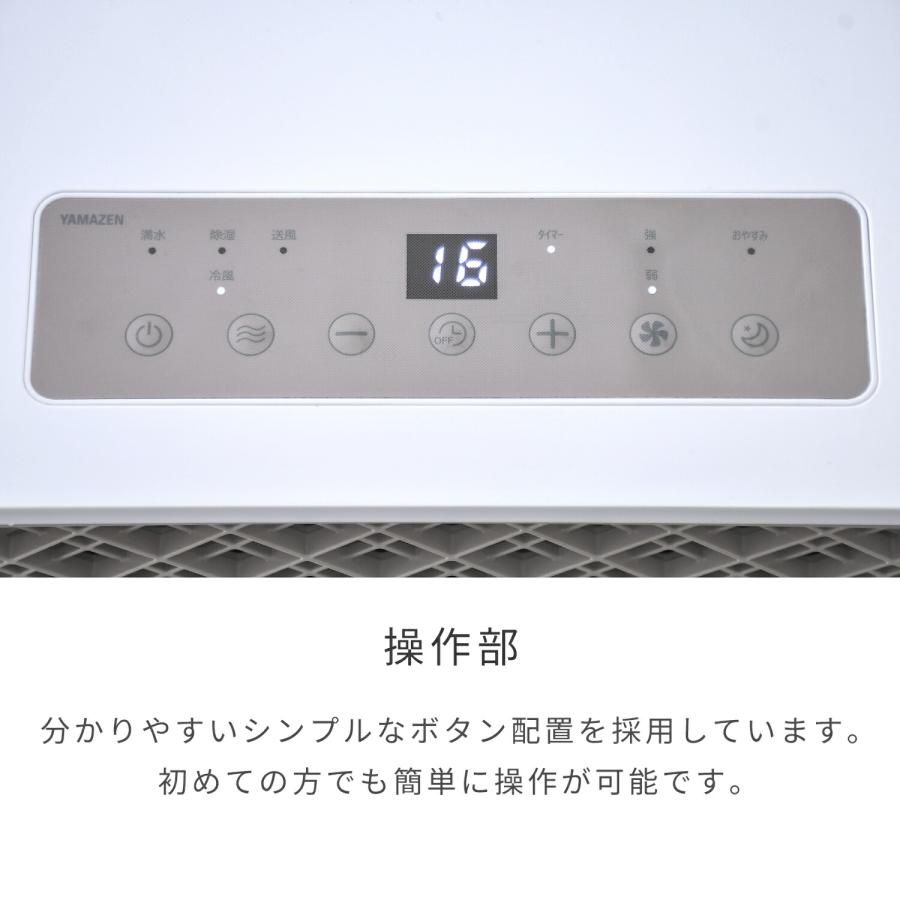 山善（YAMAZEN） スポットエアコン スポットクーラー 移動式エアコン 6