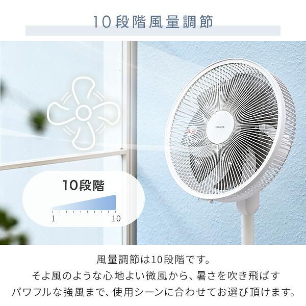 山善（YAMAZEN） 扇風機 dcモーター リビング扇風機 PD対応 dc扇風機